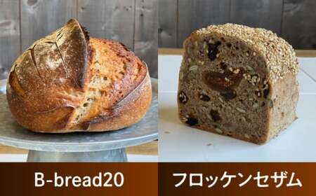 【全3回定期便】自家製酵母使用 ライ麦パン 4個セット／パン ライ麦【earth7716factory】[ASBV009]