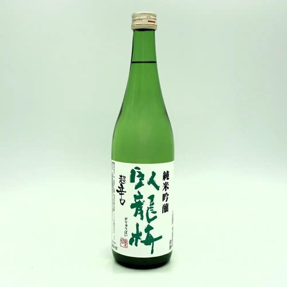 清水の銘酒飲み比べ！三蔵の辛口セット【720mL×３本セット】