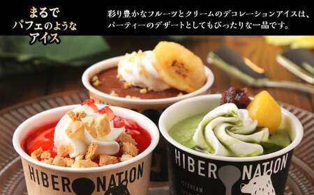 パフェアイス 16個セット_B022-1444