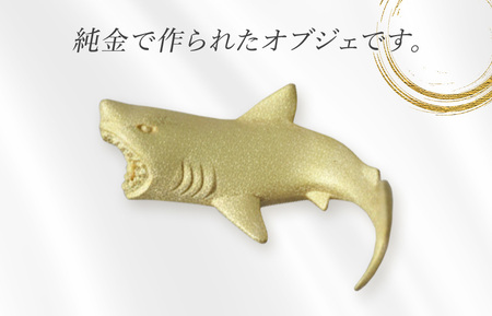 K-24　純金のホホジロザメ