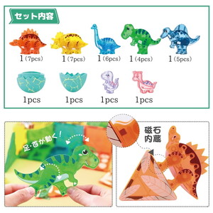 kebo 磁石ブロック 恐竜フィギュア 33pcs | 知育玩具 おもちゃ 恐竜 積み木 立体パズル クリスマス プレゼント 入学 入園 女の子 男の子 子供 3歳 4歳 5歳 6歳 お誕生日 マグネ