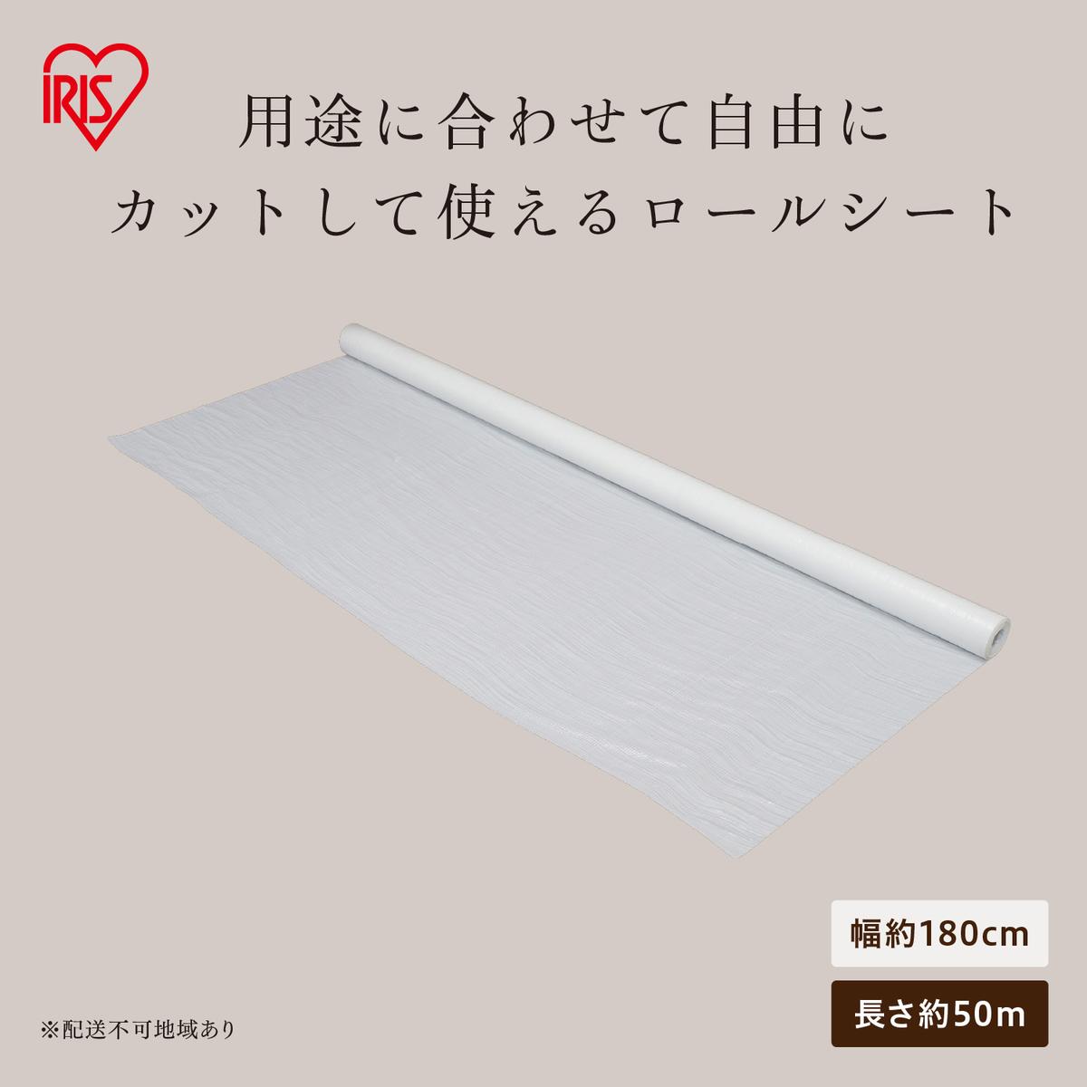 ホワイトシートロール W10-R1850 ホワイト