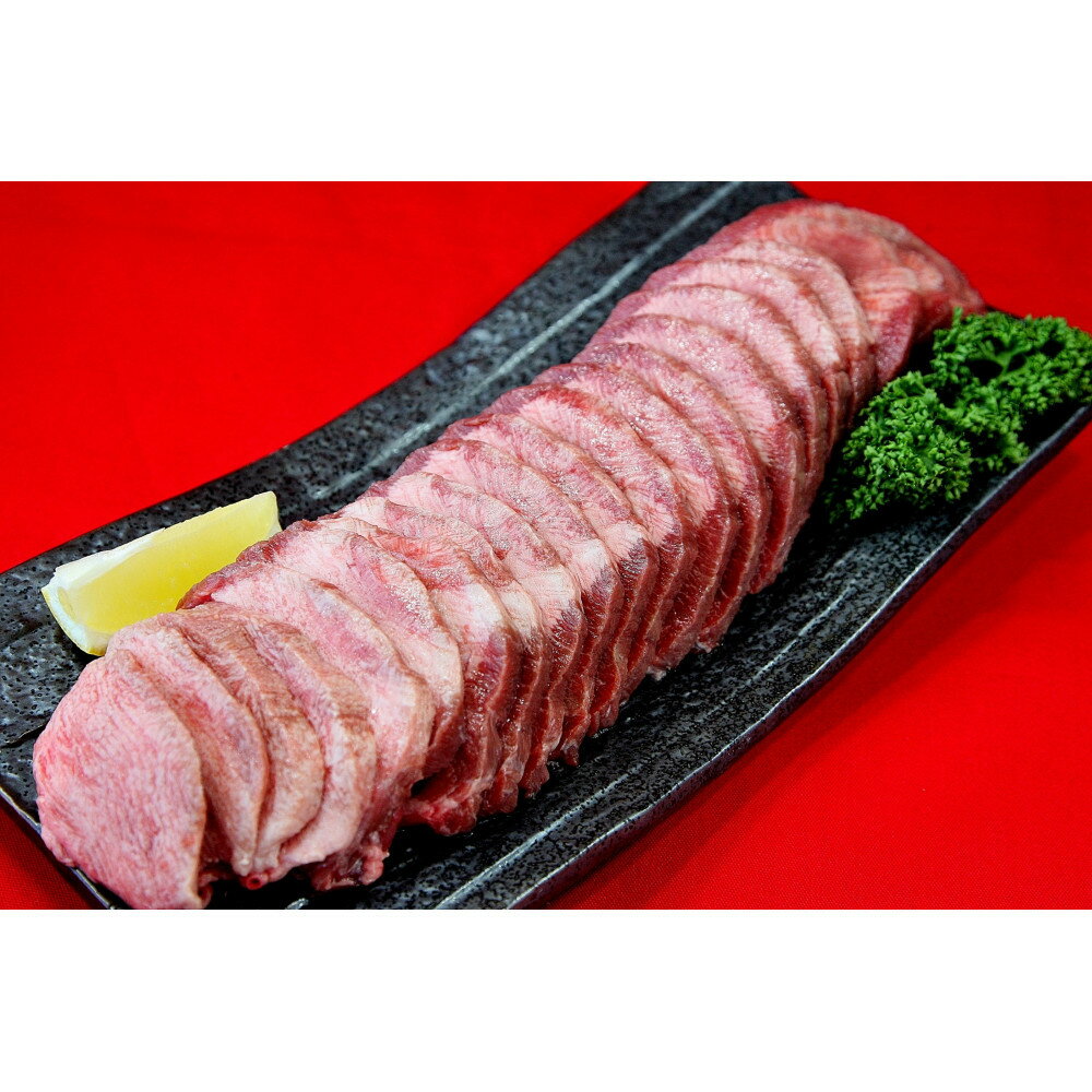 【ふるさと納税】国産牛たん　厚切りスライス塩味　500g×2パック | 肉 お肉 にく 食品 人気 おすすめ 送料無料 ギフト