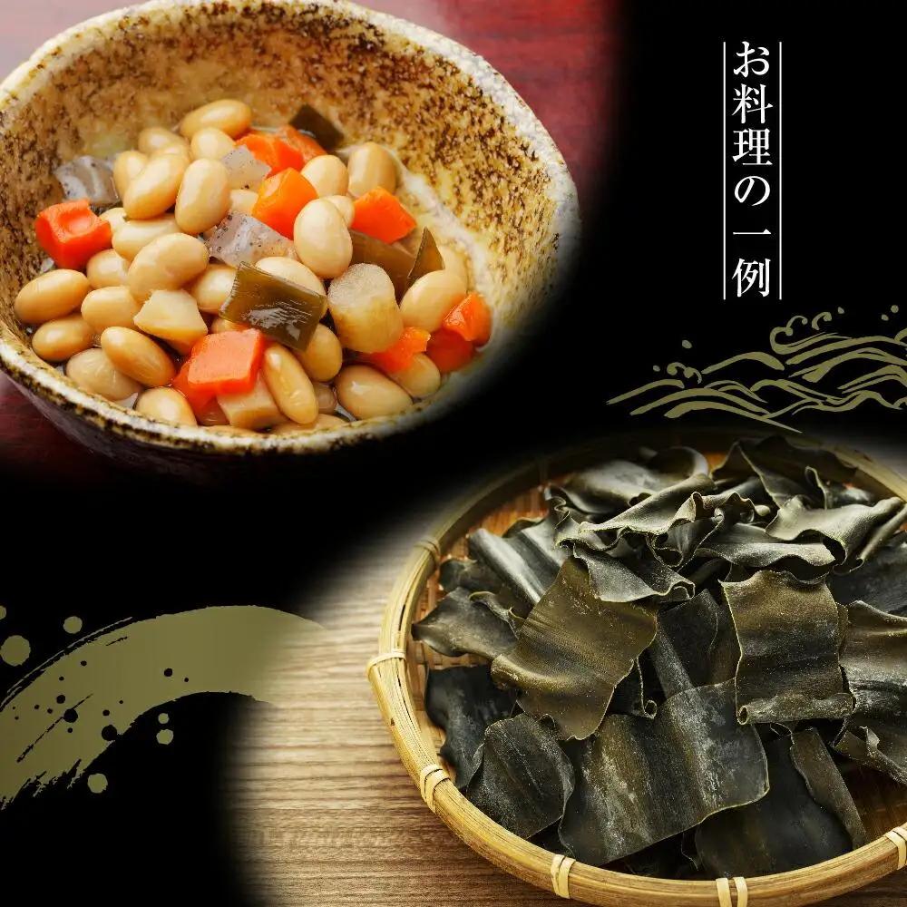 日高カット昆布 小袋3セット  北海道 昆布