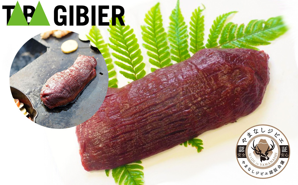
タバジビエ・鹿モモ肉 300g

