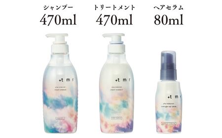 【美容】プラストゥモロー スムース 合計3本 | 美容 シャンプー