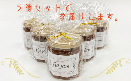 ≪無添加・自家栽培≫ 羽生産 手作り いちじくジャム ５個セット