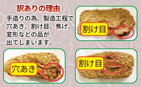 数量限定 訳あり じゃこ天 18枚 薬師神かまぼこ 小魚 すり身 練り物 冷蔵 惣菜 フライ おでん 具 出汁 だし 小分け 酒 おつまみ 肴 魚肉 水産 加工品 特産品 郷土料理 国産 愛媛 宇和島