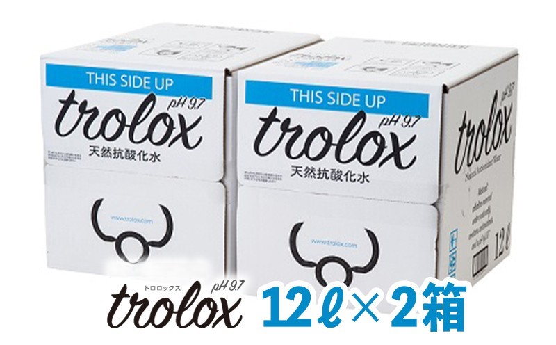 
            B2-5024／天然抗酸化水トロロックス（12L BIB×2箱）
          