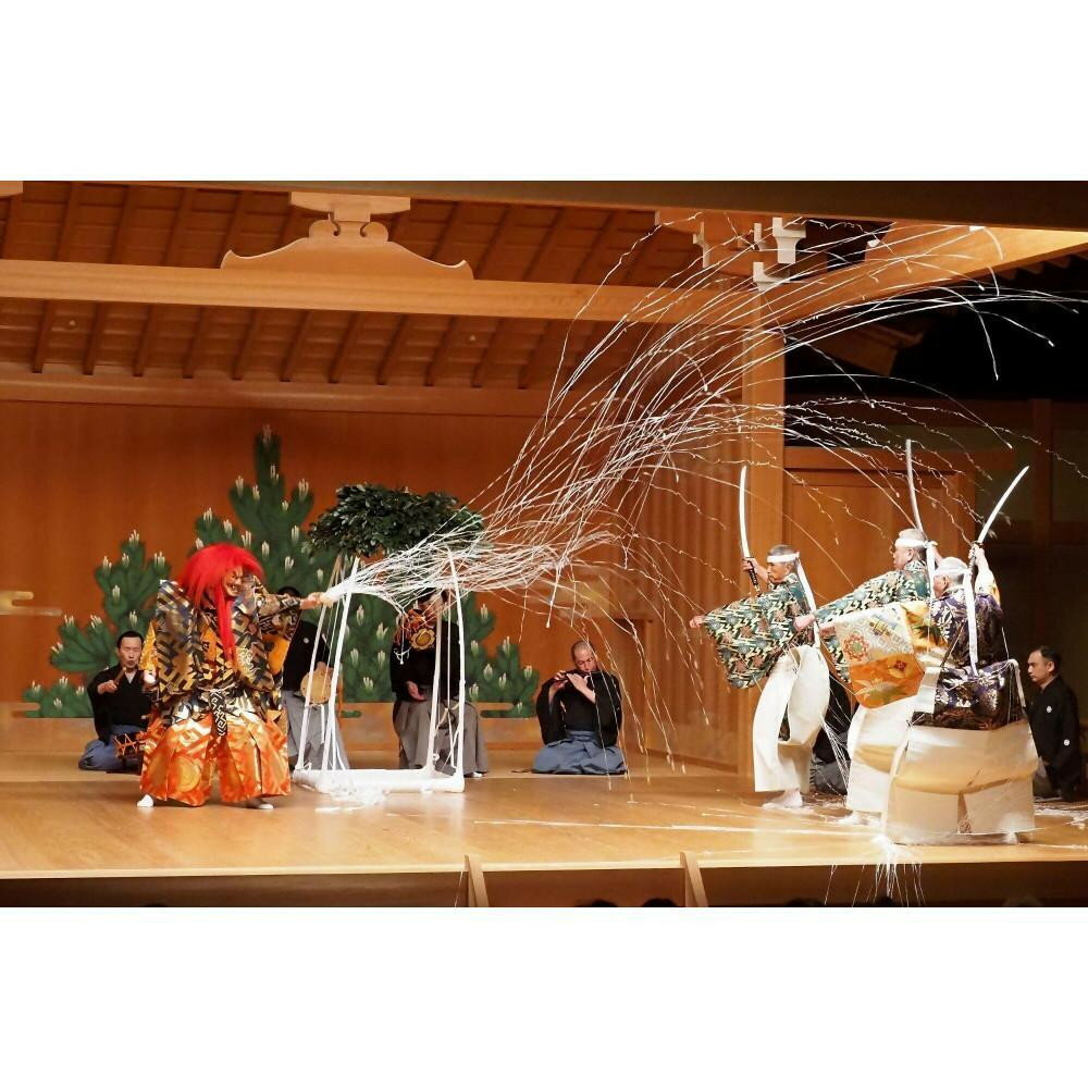 【ふるさと納税】名古屋市文化振興事業団 主催事業 鑑賞補助券【文化振興事業寄附金専用】