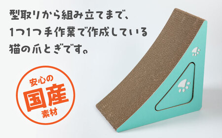 【全5色から選べる!】猫の爪とぎ タワーⅡ 桂川町/株式会社 大村紙工[ADBC007]