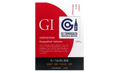 市内の酒蔵 純米吟醸出羽の里と酒未来のみくらべ 1800ｍl×2本 FY20-420