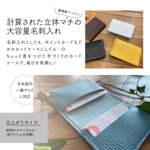 大容量 名刺入れ 手縫い体験チケット 