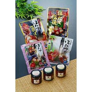 ホタテ おつまみ & お茶漬け & 瓶詰 セット ( 7種 × 各1個 ) 青森県陸奥湾産【魚介類 水産 食品 人気 おすすめ 送料無料】