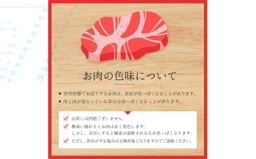 鳥取和牛特上赤身ステーキ 3枚（計400g）牛肉 やまのおかげ屋 KF1496 1155