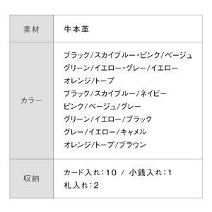 二つ折り財布 グレー/イエロー/キャメル MURA｜二つ折り財布