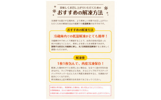 熊本県産 若鶏むね肉 約2kg×4袋《30日以内に出荷予定(土日祝除く)》たっぷり大満足！計8kg！---fn_ftorimune_24_18000_8kg_30d---
