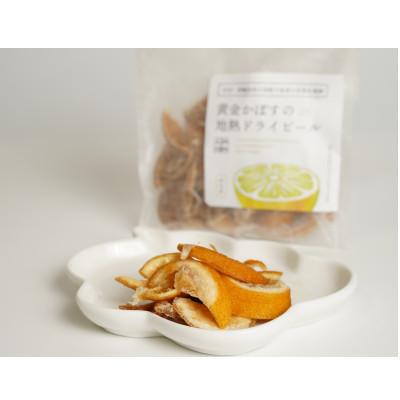 ふるさと納税 別府市 黄金かぼす尽くし |  | 02