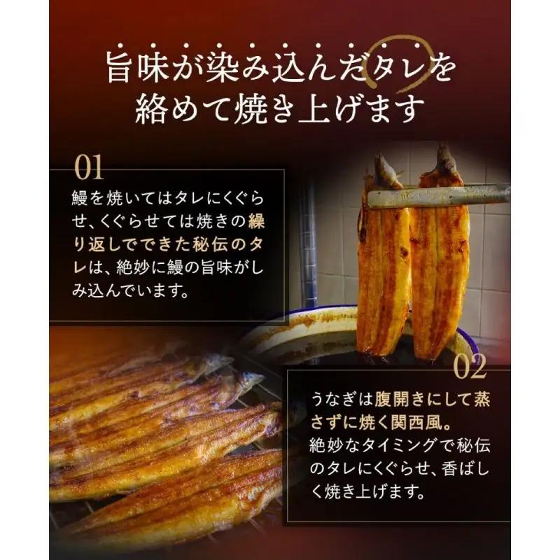 【6カ月定期便】 国産うなぎ蒲焼 大サイズハーフカット（頭尾なしで1袋70g以上）3袋セット×6回 / 国産うなぎ 国産鰻 うなぎ 鰻 定期便 鰻丼 うな丼 土用の丑の日  田辺市 国産  【ots0