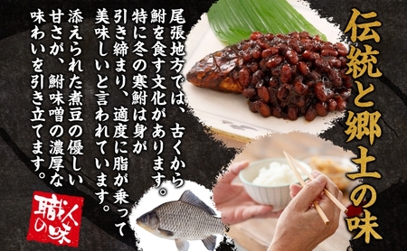 鮒味噌 魚貝類 川魚 佃煮 鮒味噌【2尾】