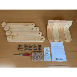 室内うんてい基本セット【1379958】