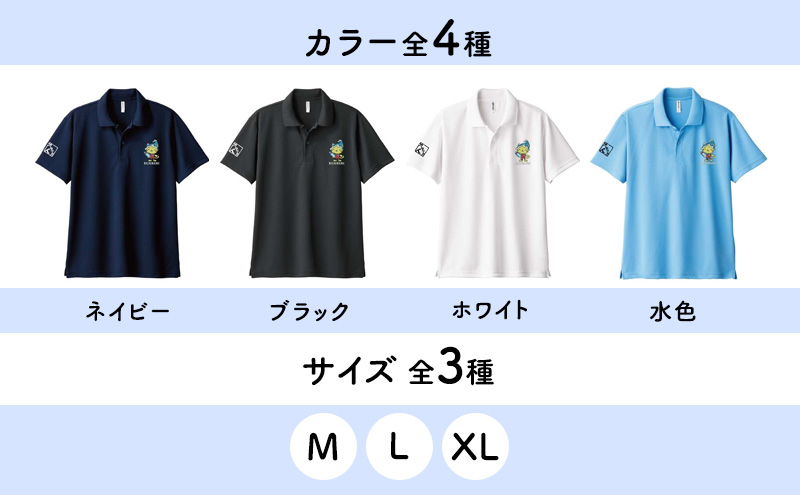 九十九里町イメージキャラクター「くくりん」フルカラー刺?入り　青年部オリジナルポロシャツ　ネイビー　M,L,XL ポロシャツ 男女兼用 ポリエステル キャラクター くくりん 九十九里町 千葉県【L】