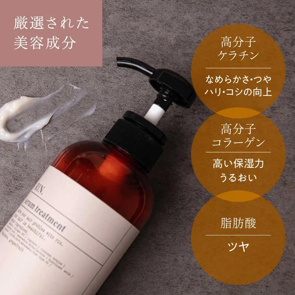 RIN. トリートメント詰替 1,000ml[AOCK013] トリートメント