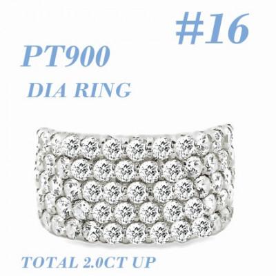 ふるさと納税 笛吹市 PT900 ダイヤモンドリング 2.0CT RADR4654DI-P #16