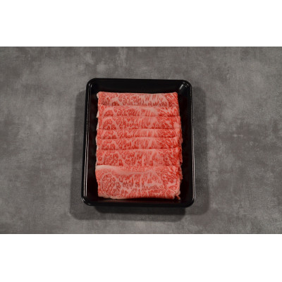 神戸牛　霜降りしゃぶしゃぶすき焼き　250g【配送不可地域：離島】【1443009】
