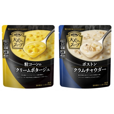 
                  ハインツ 大人むけのスープ 粒コーンの クリームポタージュ & ボストン クラムチャウダー 各10個【1754646】
                
