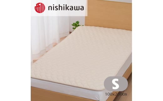 nishikawa(西川)のベッドパッド　AM03550090(シングル100×200cm)【1547857】