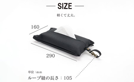 ぶらりんティッシュカバー 雑貨 日用品  ネイビー