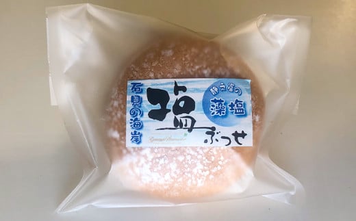 ひとつでも大満足の大きさですが、それでもついつい「もういっこ！」と食べたくなる味わいに仕上げました。