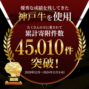 神戸牛 切り落とし肉 すね肉 バラ肉 1.1kg 神戸牛