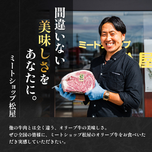 オリーブ牛 黒毛和牛 切り落とし 香川県産 オリーブ牛【1kg】