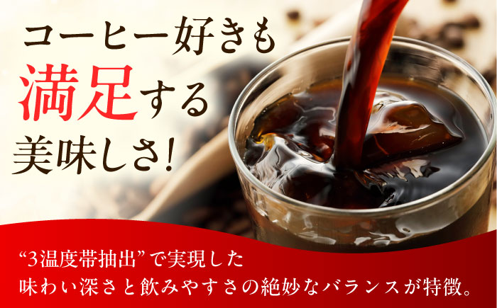 【全2回定期便】ジョージア ブラック 計48本（500ml×24本×2回） / コーヒー / 佐賀県 / コカ・コーラボトラーズジャパン株式会社 [41AFAO060]