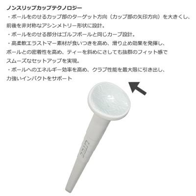 ふるさと納税 館林市 ライト　ライティー45　6個セット(ホワイト・蛍光、4本入×各3個)T-769　ゴルフティー |  | 01