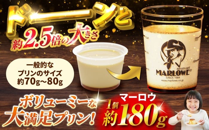 葉山ビーカープリン　北海道 フレッシュクリーム (180g) と カスタード(180g)×2個セット