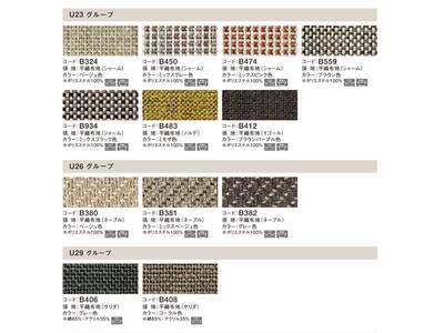 [カリモク家具] スツール(木肘布張り長椅子A専用)【WU6106】[0534]