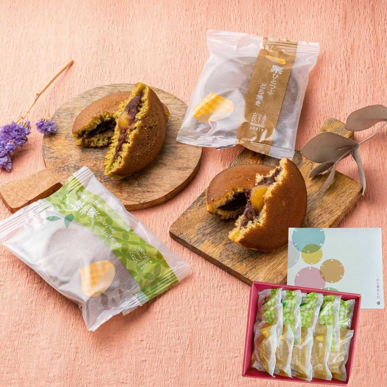 【ふるさと納税】栗ひとつぶどら焼きと抹茶栗ひとつぶどら焼き10個セット / 栗 くり 栗どら焼き どらやき 栗いり 和菓子 栗どら 和菓子 スイーツ デザート おやつ お菓子 プレゼント お取り寄せ 直送 /恵那市/良平堂[AUDB020]