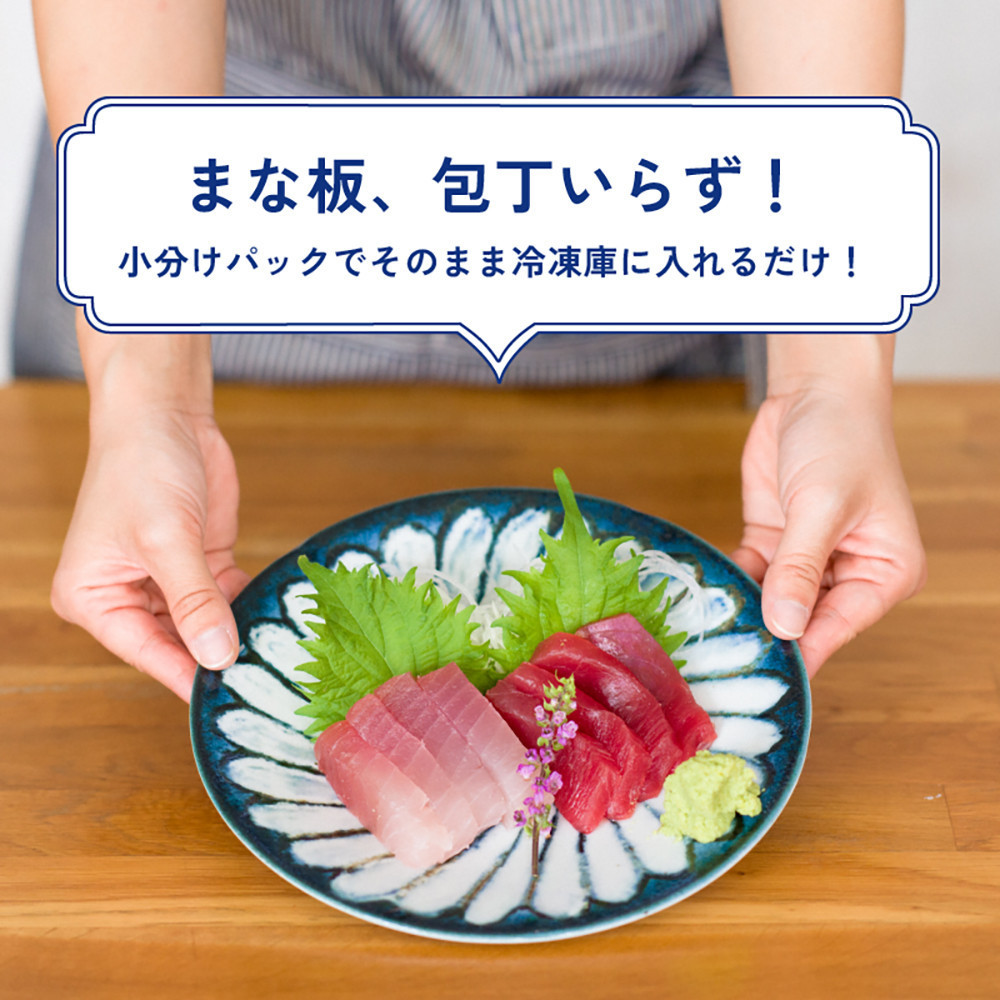 【年3回（4・8・12月）お届け】四季で楽しむ生まぐろ定期便（丼・洋風・刺身の豪華セット）