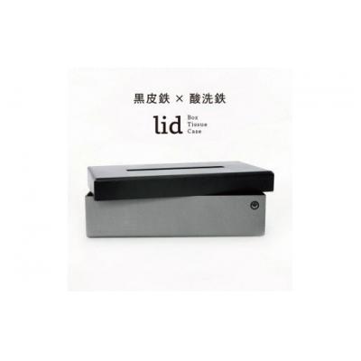 ふるさと納税 幸田町 GRAVIRoN lid Box Tissue Case 黒皮鉄×酸洗鉄  (ティッシュケース) |  | 01