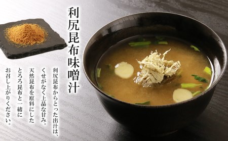 鮭といくらの親子丼定食（利尻昆布味噌汁付）＜利尻漁業協同組合＞
