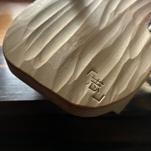 郡上踊り 踊り下駄 槍鉋(やりかんな)下駄 男性用XLサイズ 鼻緒/麻の葉(白)【1362839】