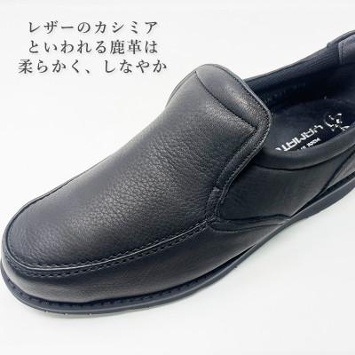 ふるさと納税 大和郡山市 ヤマトイズム 26.5cm ブラック 鹿革 4E カジュアルシューズ 紳士靴 YAN221 |  | 03