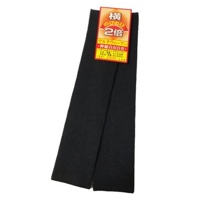 ふるさと納税 大和高田市 日本製 横のび マルチウォーマー (ロング) あったか ブラック (582-3360) |  | 03