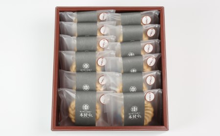 つぶあん最中（もなか）12個セット【和菓子 木付や】＜117-004_5＞
