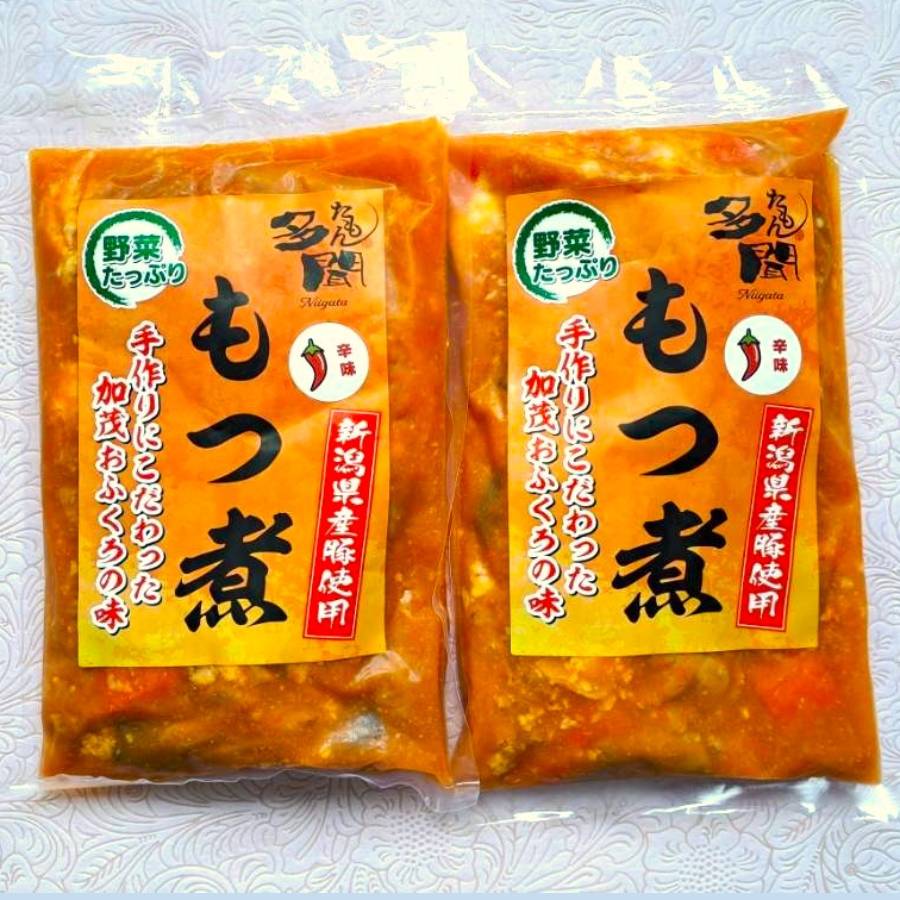 ＜多聞＞もつ煮辛味500g×2（辛味500g×2）