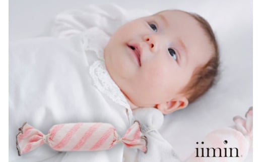 iimin(イイミン) ベビーピロー キャンディータイプ キャンディーピロー ボーダーピンク 枕 赤ちゃん用品 オーガニックコットン