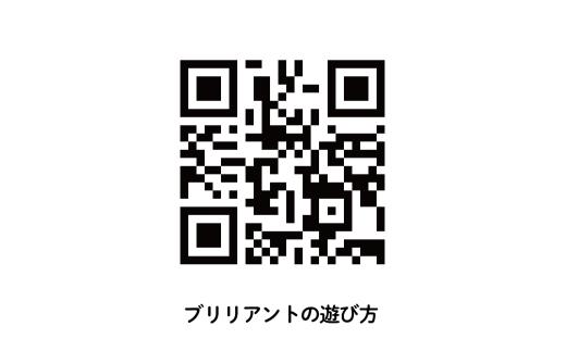 カミンチュオリジナルカードゲーム　4人用　2個セット 「アニマルーム」1個と「ブリリアント」1個の計2個